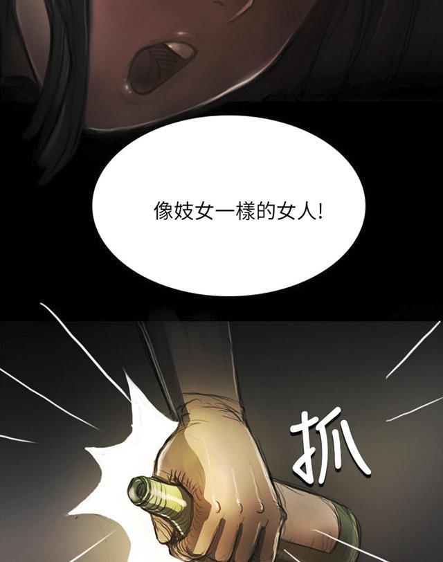 乌龙院四格漫画韩漫全集-第10话 不是人无删减无遮挡章节图片 