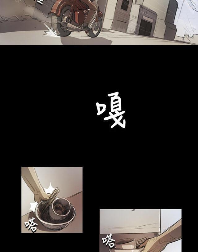 乌龙院四格漫画韩漫全集-第10话 不是人无删减无遮挡章节图片 