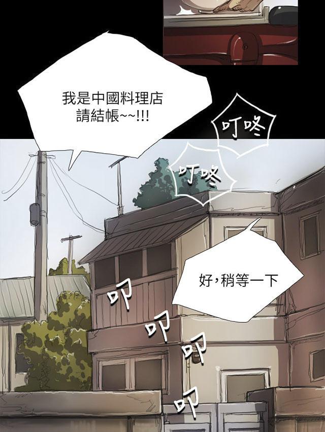 乌龙院四格漫画韩漫全集-第10话 不是人无删减无遮挡章节图片 