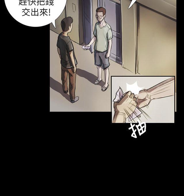 乌龙院四格漫画韩漫全集-第10话 不是人无删减无遮挡章节图片 