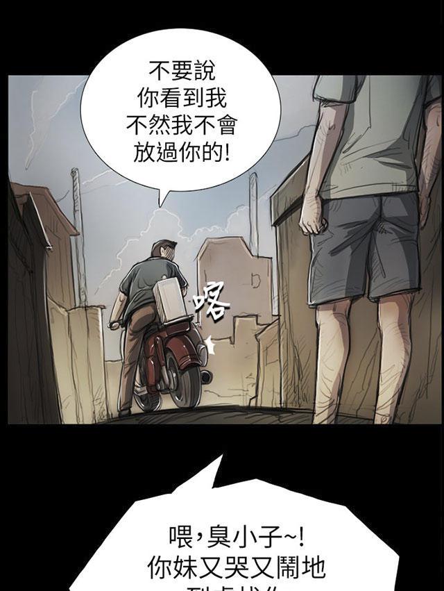 乌龙院四格漫画韩漫全集-第10话 不是人无删减无遮挡章节图片 
