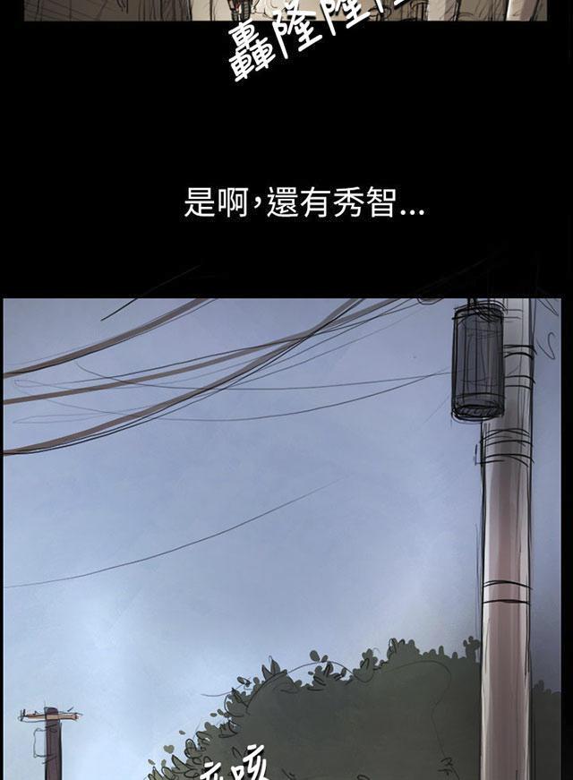 乌龙院四格漫画韩漫全集-第10话 不是人无删减无遮挡章节图片 