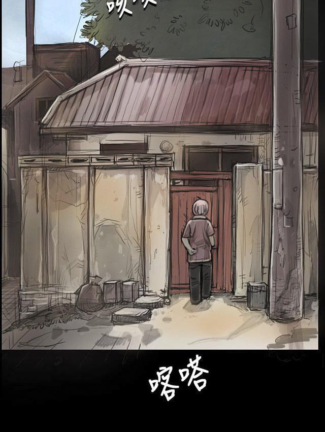 乌龙院四格漫画韩漫全集-第10话 不是人无删减无遮挡章节图片 
