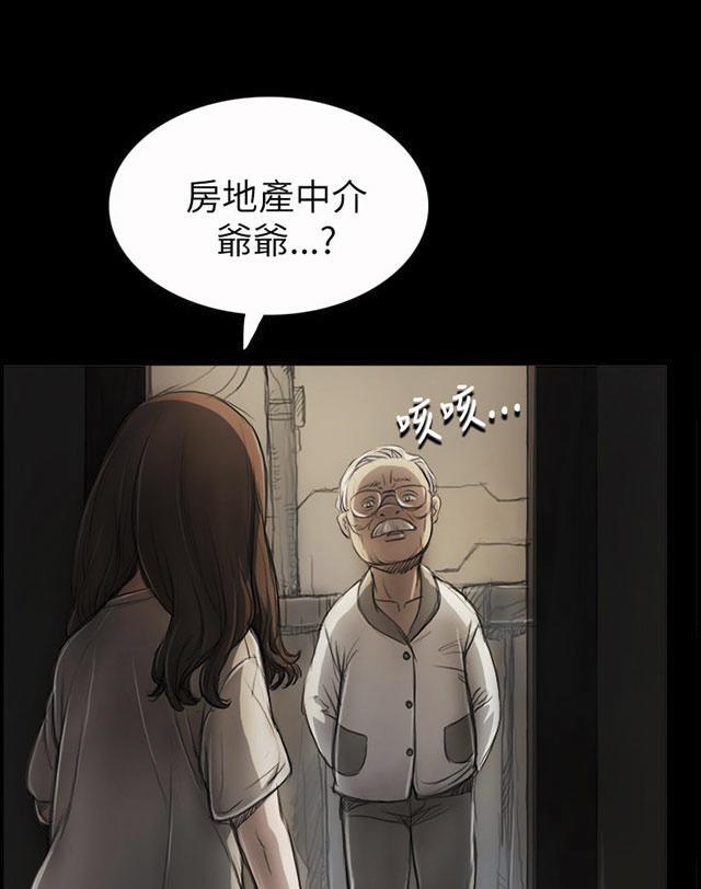 乌龙院四格漫画韩漫全集-第10话 不是人无删减无遮挡章节图片 