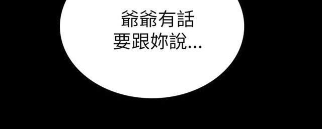 乌龙院四格漫画韩漫全集-第10话 不是人无删减无遮挡章节图片 