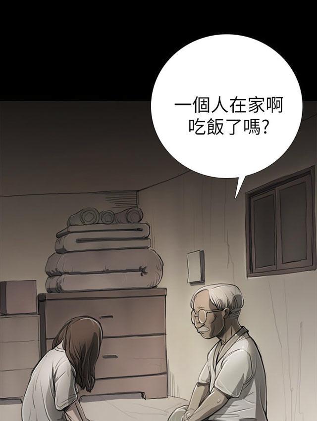 乌龙院四格漫画韩漫全集-第10话 不是人无删减无遮挡章节图片 