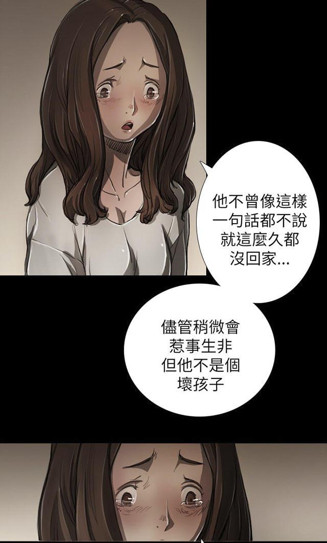 乌龙院四格漫画韩漫全集-第10话 不是人无删减无遮挡章节图片 