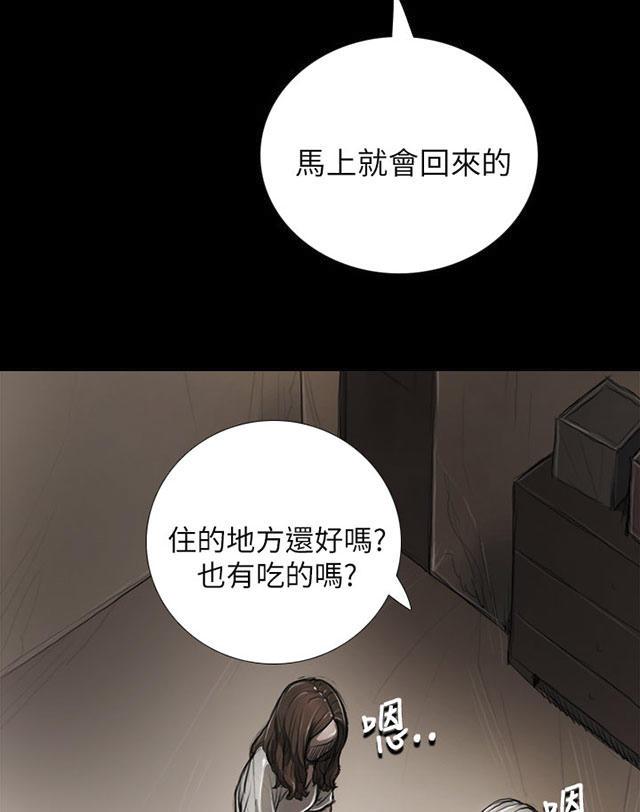 乌龙院四格漫画韩漫全集-第10话 不是人无删减无遮挡章节图片 