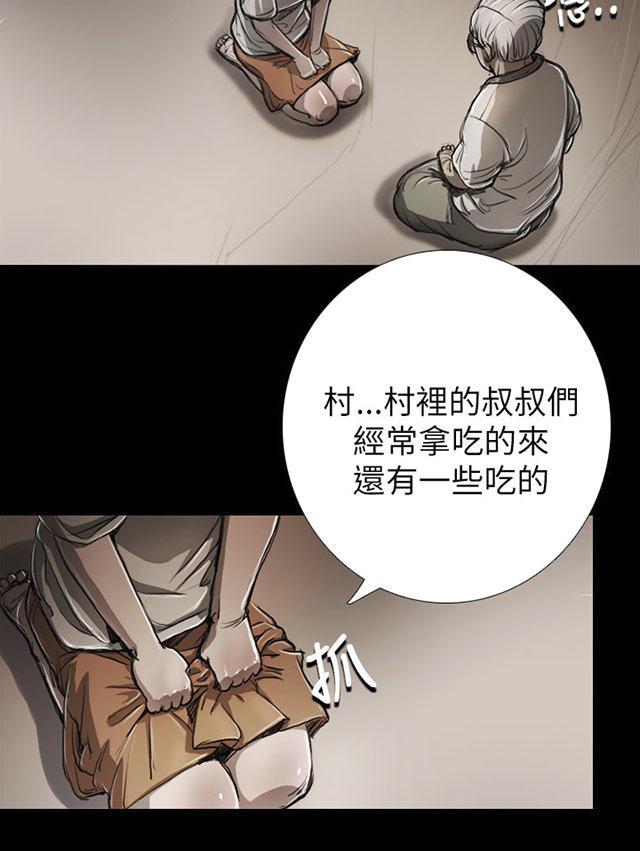 乌龙院四格漫画韩漫全集-第10话 不是人无删减无遮挡章节图片 