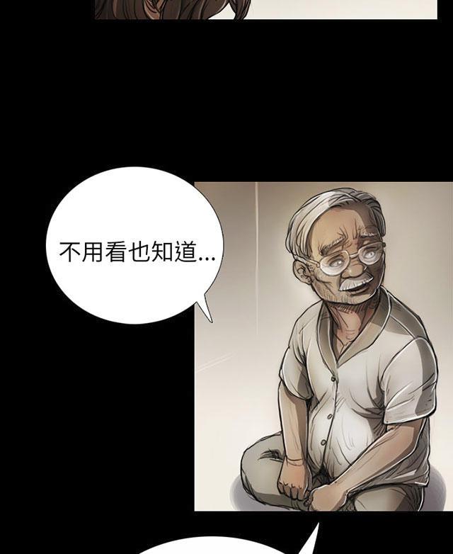 乌龙院四格漫画韩漫全集-第10话 不是人无删减无遮挡章节图片 
