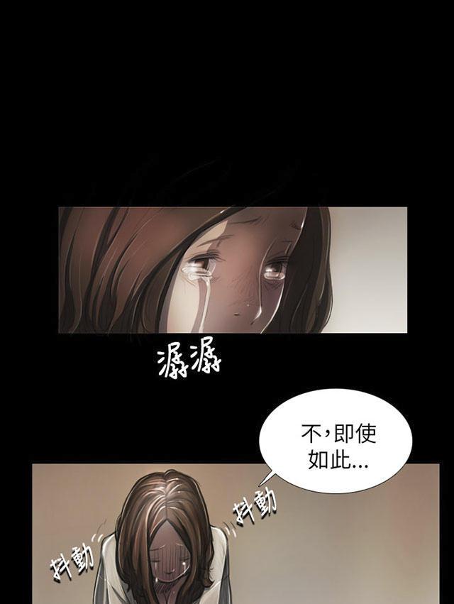 乌龙院四格漫画韩漫全集-第10话 不是人无删减无遮挡章节图片 
