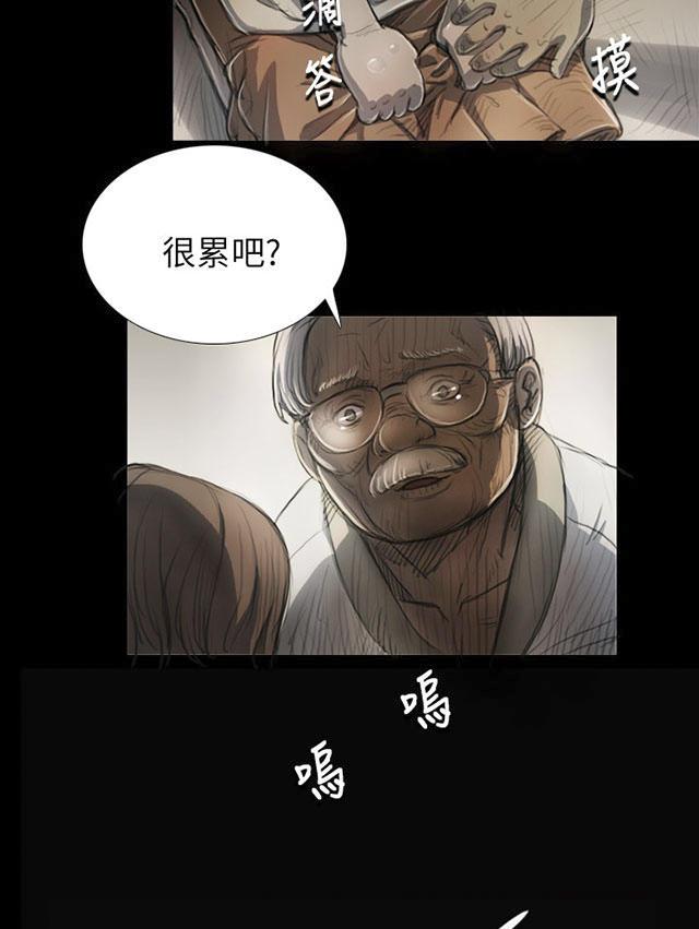 乌龙院四格漫画韩漫全集-第10话 不是人无删减无遮挡章节图片 