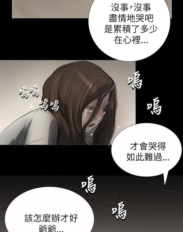 乌龙院四格漫画韩漫全集-第10话 不是人无删减无遮挡章节图片 