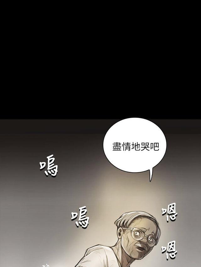 乌龙院四格漫画韩漫全集-第10话 不是人无删减无遮挡章节图片 