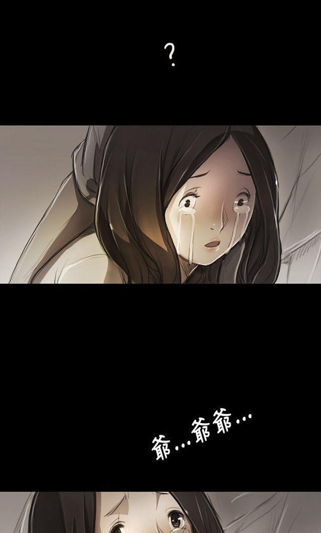 乌龙院四格漫画韩漫全集-第10话 不是人无删减无遮挡章节图片 
