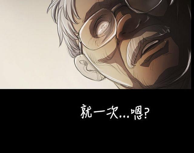 乌龙院四格漫画韩漫全集-第10话 不是人无删减无遮挡章节图片 