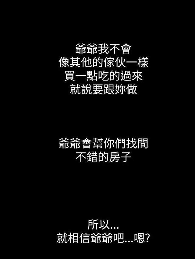 乌龙院四格漫画韩漫全集-第10话 不是人无删减无遮挡章节图片 