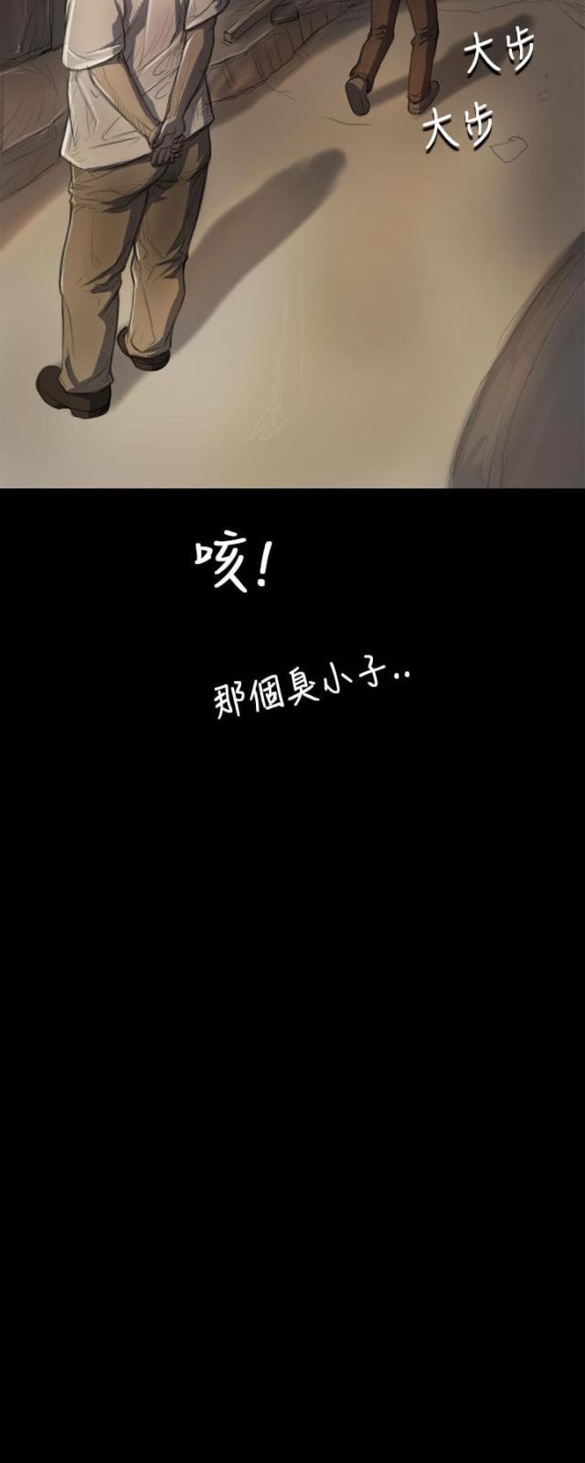 乌龙院四格漫画韩漫全集-第11话 问话无删减无遮挡章节图片 