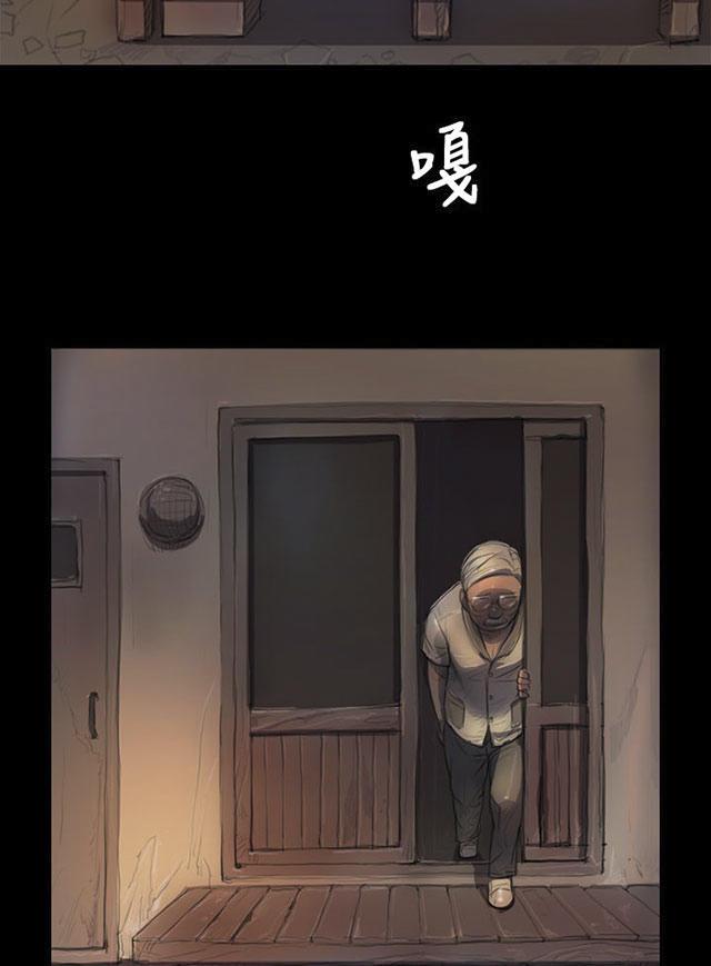 乌龙院四格漫画韩漫全集-第11话 问话无删减无遮挡章节图片 