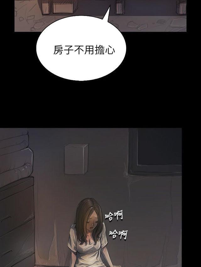 乌龙院四格漫画韩漫全集-第11话 问话无删减无遮挡章节图片 