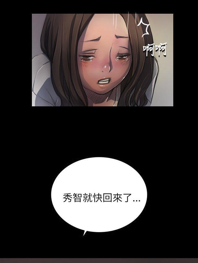 乌龙院四格漫画韩漫全集-第11话 问话无删减无遮挡章节图片 
