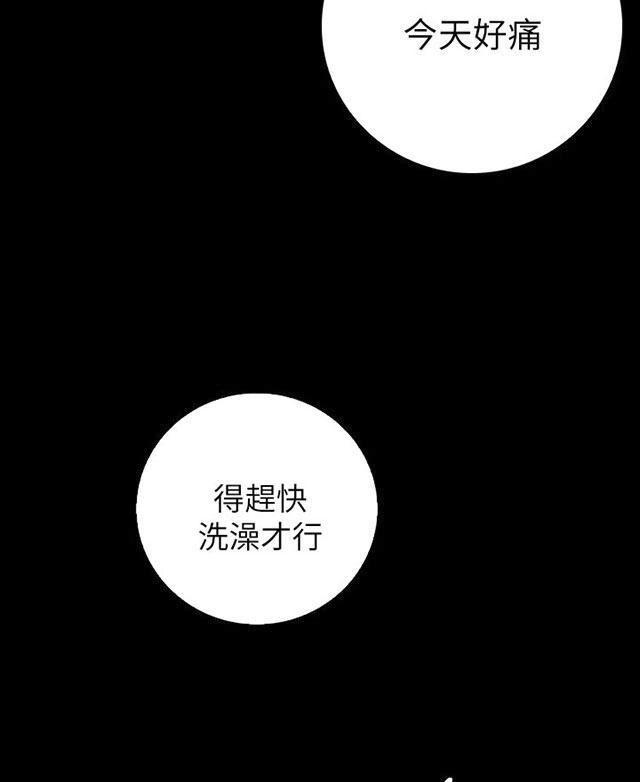 乌龙院四格漫画韩漫全集-第11话 问话无删减无遮挡章节图片 