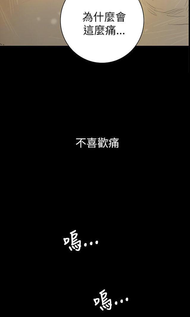 乌龙院四格漫画韩漫全集-第11话 问话无删减无遮挡章节图片 