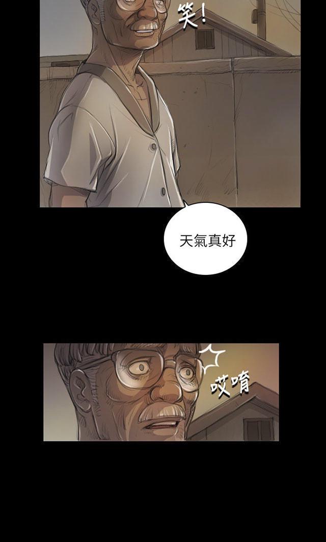 乌龙院四格漫画韩漫全集-第11话 问话无删减无遮挡章节图片 