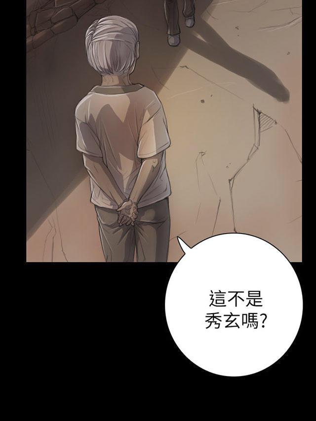 乌龙院四格漫画韩漫全集-第11话 问话无删减无遮挡章节图片 