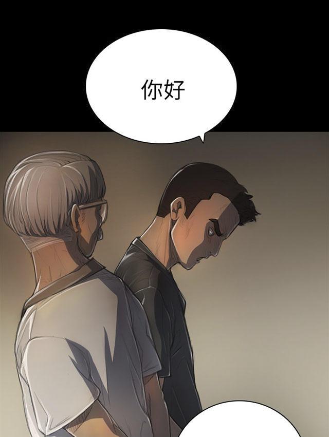 乌龙院四格漫画韩漫全集-第11话 问话无删减无遮挡章节图片 