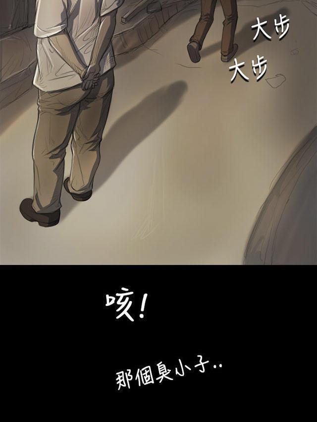 乌龙院四格漫画韩漫全集-第11话 问话无删减无遮挡章节图片 