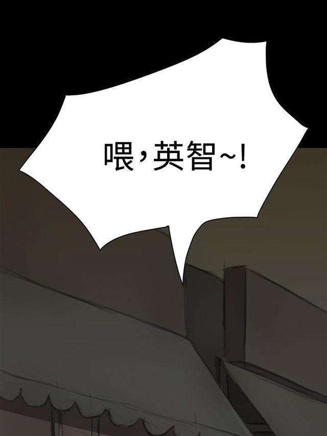 乌龙院四格漫画韩漫全集-第11话 问话无删减无遮挡章节图片 
