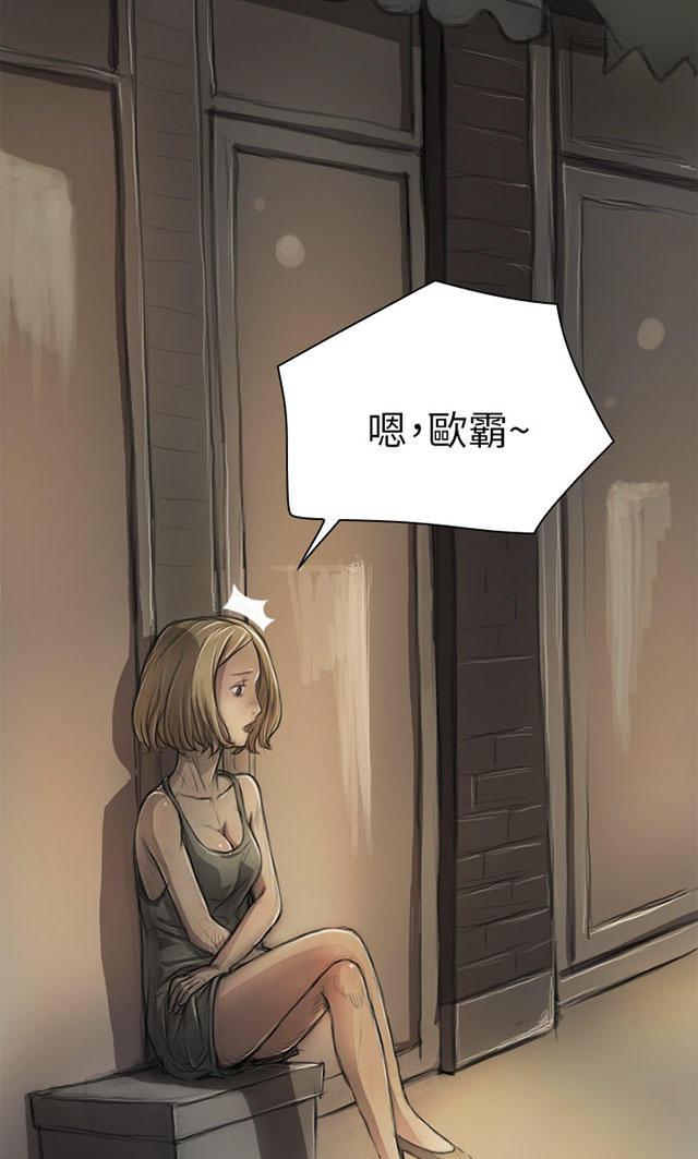 乌龙院四格漫画韩漫全集-第11话 问话无删减无遮挡章节图片 