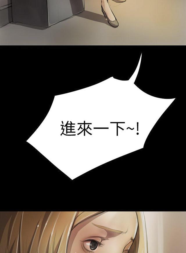 乌龙院四格漫画韩漫全集-第11话 问话无删减无遮挡章节图片 