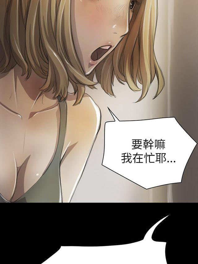 乌龙院四格漫画韩漫全集-第11话 问话无删减无遮挡章节图片 