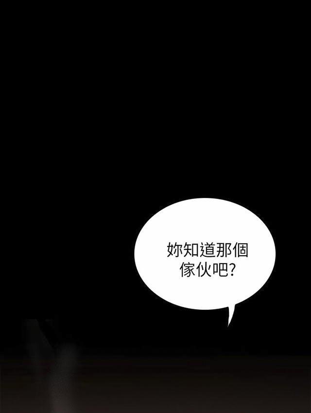 乌龙院四格漫画韩漫全集-第11话 问话无删减无遮挡章节图片 