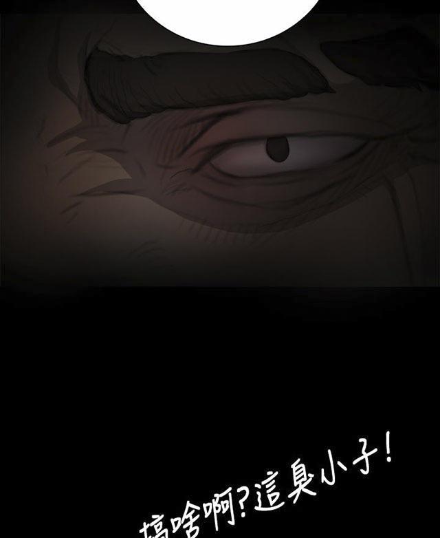 乌龙院四格漫画韩漫全集-第12话 雨夜无删减无遮挡章节图片 