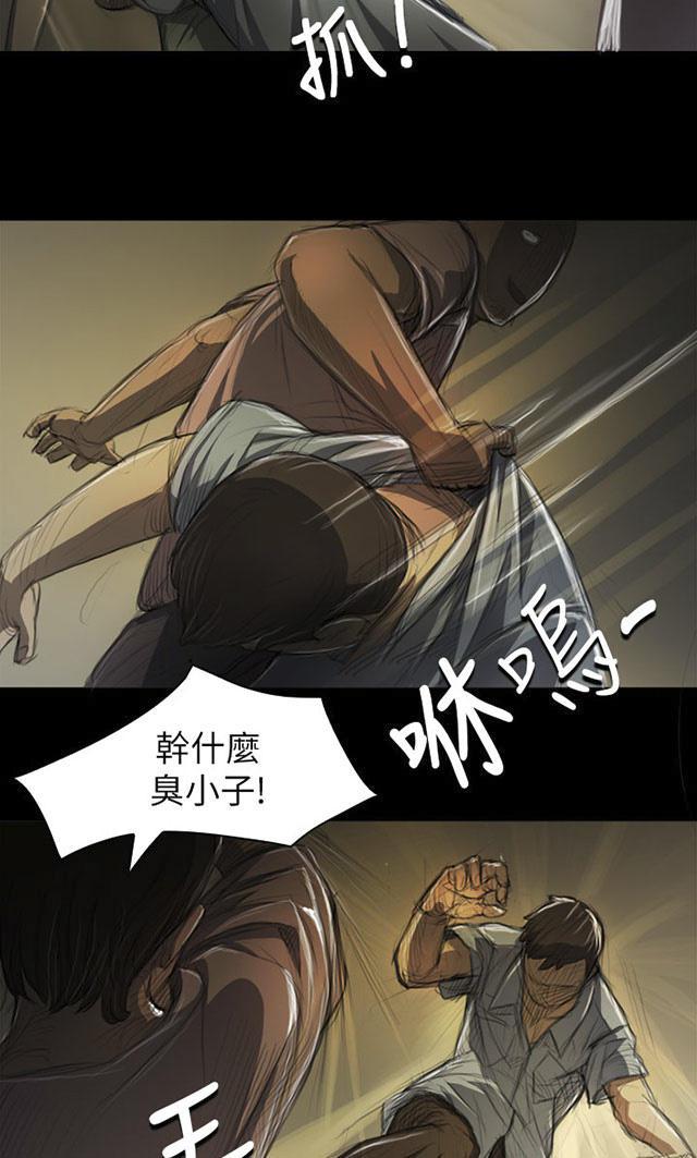 乌龙院四格漫画韩漫全集-第12话 雨夜无删减无遮挡章节图片 