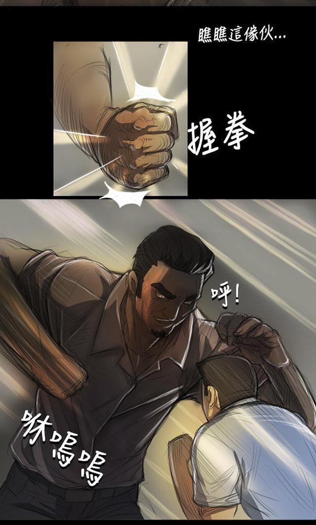 乌龙院四格漫画韩漫全集-第12话 雨夜无删减无遮挡章节图片 