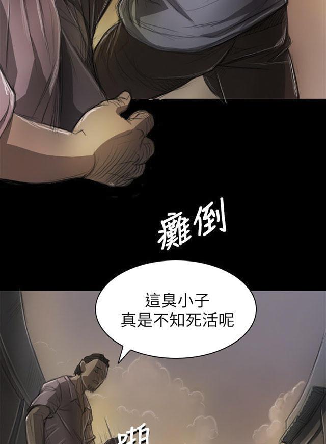 乌龙院四格漫画韩漫全集-第12话 雨夜无删减无遮挡章节图片 