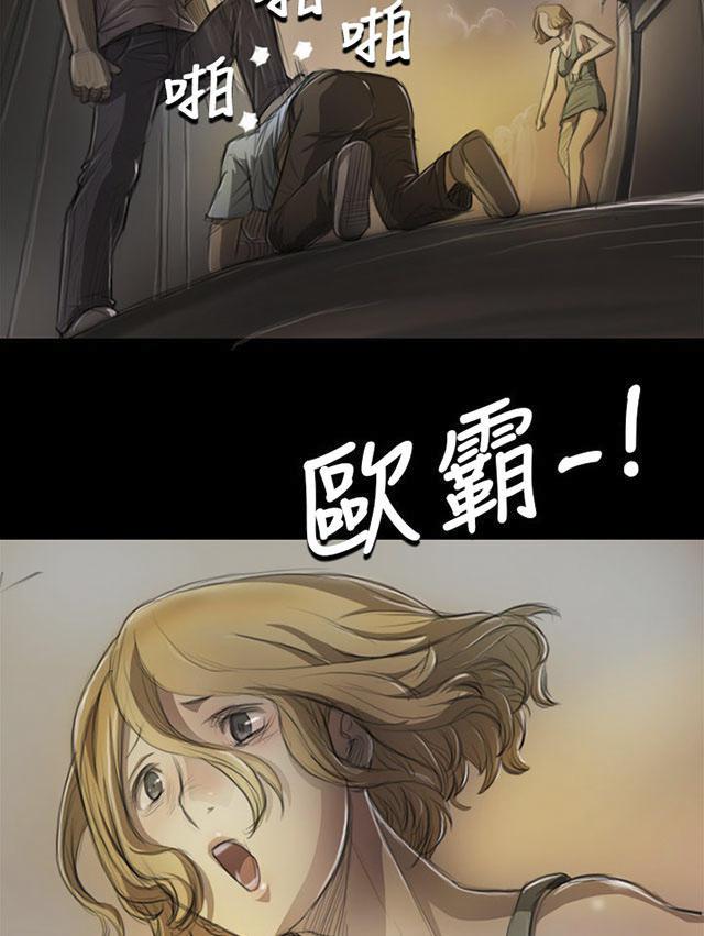 乌龙院四格漫画韩漫全集-第12话 雨夜无删减无遮挡章节图片 