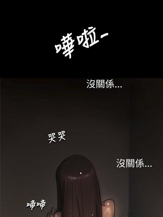 乌龙院四格漫画韩漫全集-第12话 雨夜无删减无遮挡章节图片 