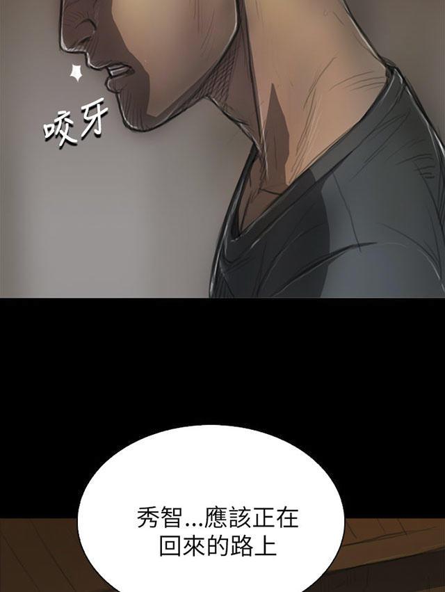 乌龙院四格漫画韩漫全集-第12话 雨夜无删减无遮挡章节图片 