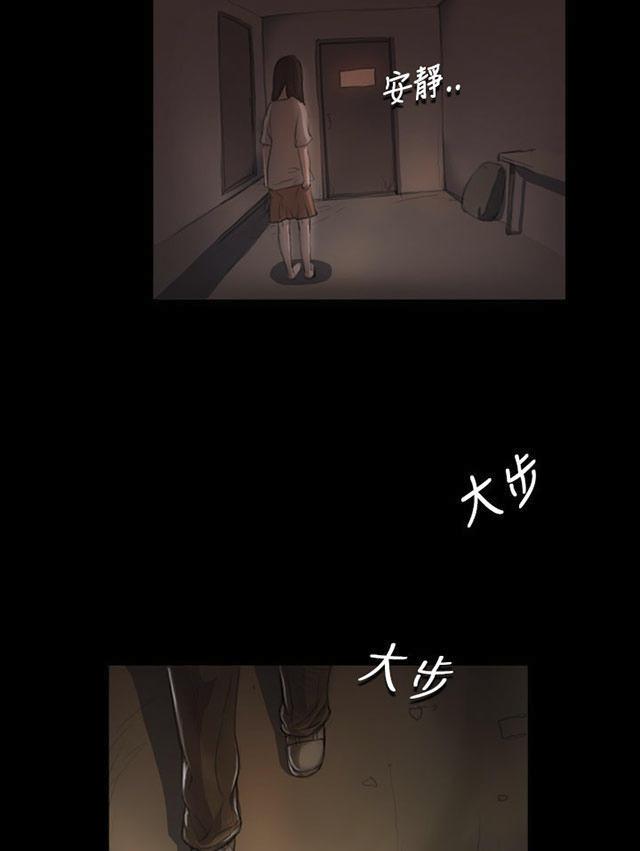 乌龙院四格漫画韩漫全集-第12话 雨夜无删减无遮挡章节图片 