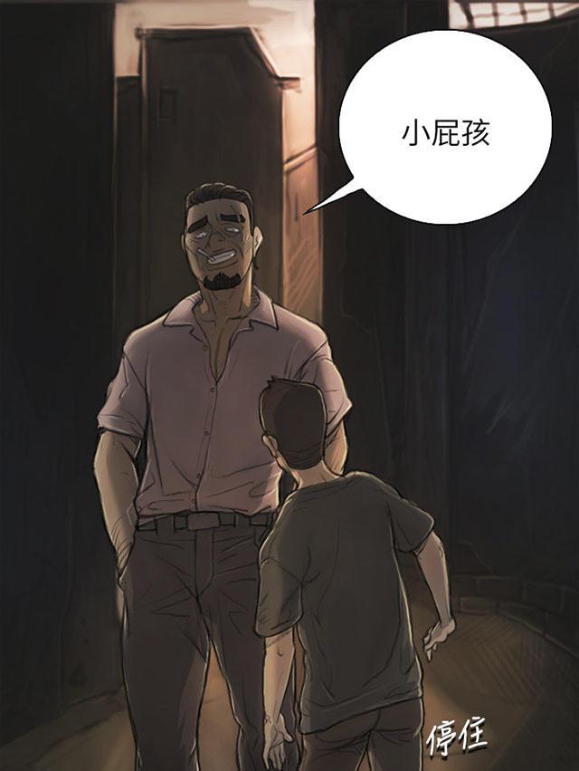 乌龙院四格漫画韩漫全集-第12话 雨夜无删减无遮挡章节图片 