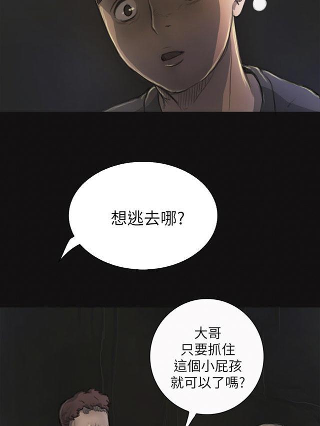 乌龙院四格漫画韩漫全集-第12话 雨夜无删减无遮挡章节图片 