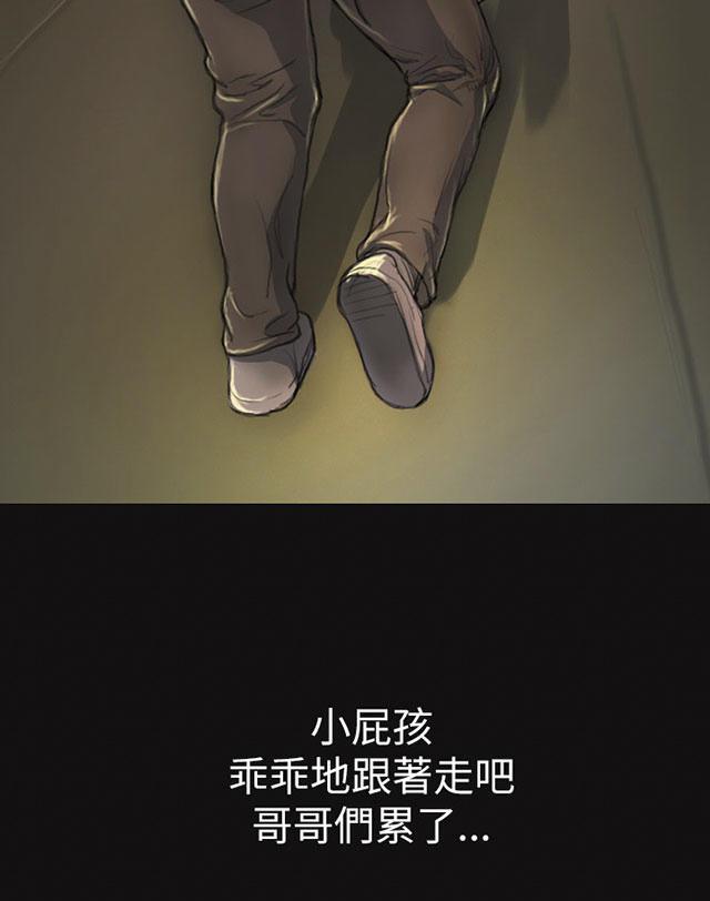 乌龙院四格漫画韩漫全集-第12话 雨夜无删减无遮挡章节图片 
