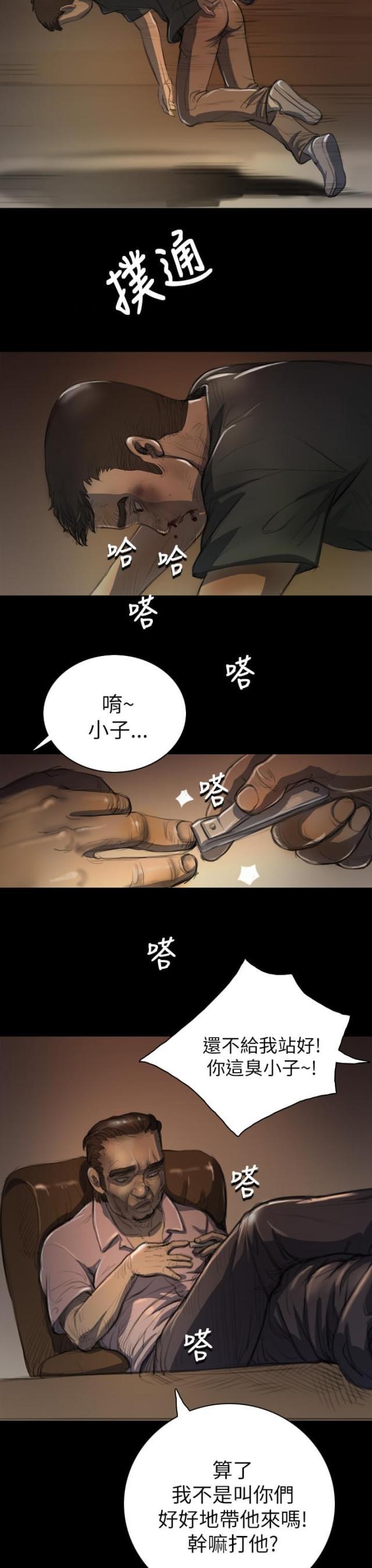 乌龙院四格漫画韩漫全集-第13话 教训无删减无遮挡章节图片 