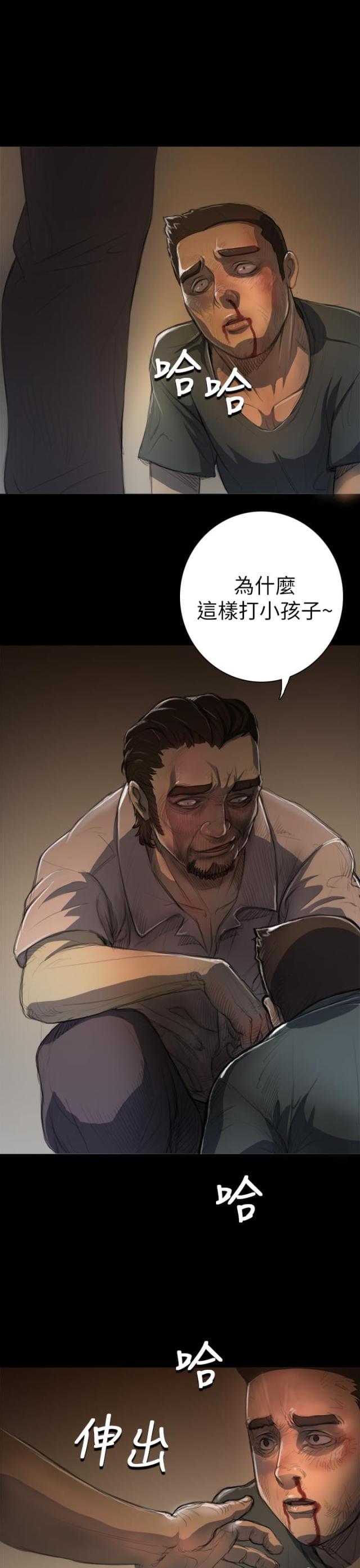 乌龙院四格漫画韩漫全集-第13话 教训无删减无遮挡章节图片 