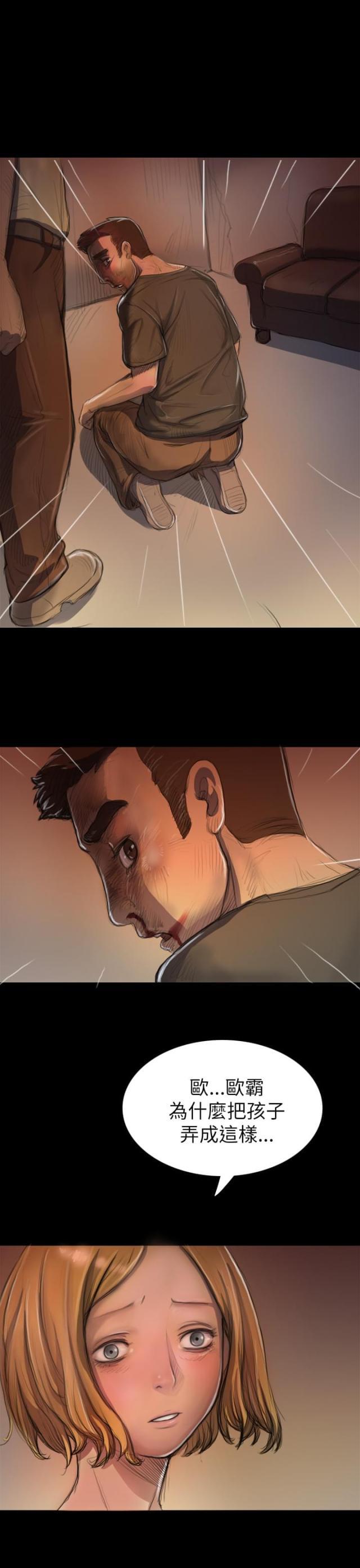 乌龙院四格漫画韩漫全集-第13话 教训无删减无遮挡章节图片 